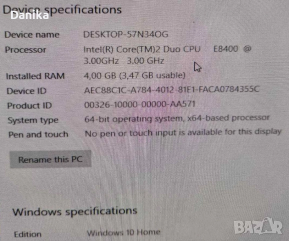 Работеща дънна платка Lenovo с Intel Core2 Duo E8400 - 3 GHz, снимка 2 - Захранвания и кутии - 48686619