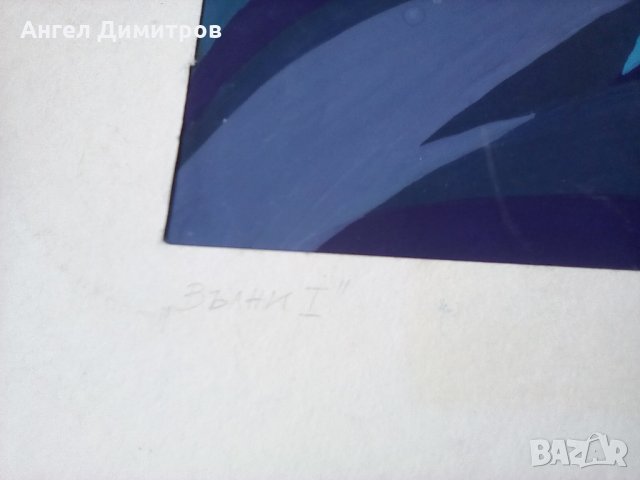 Акварел подписан , снимка 3 - Картини - 28935607