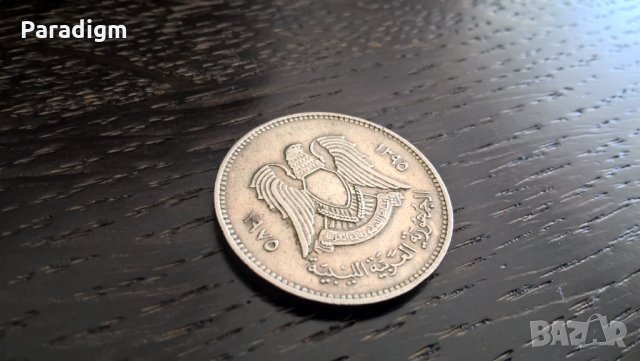 Монета - Либия - 20 дирхама | 1975г., снимка 2 - Нумизматика и бонистика - 33197736