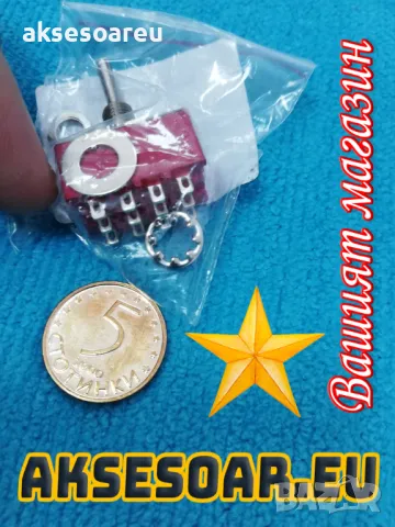 Нов качествен Ключ Превключвател с 12 крачета с 3 положения на превключване ON / OFF/ ON 5A / 125VAC, снимка 11 - Аксесоари и консумативи - 49315045