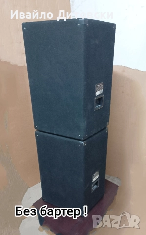 15-ки "YAMAHA", снимка 3 - Тонколони - 52634791