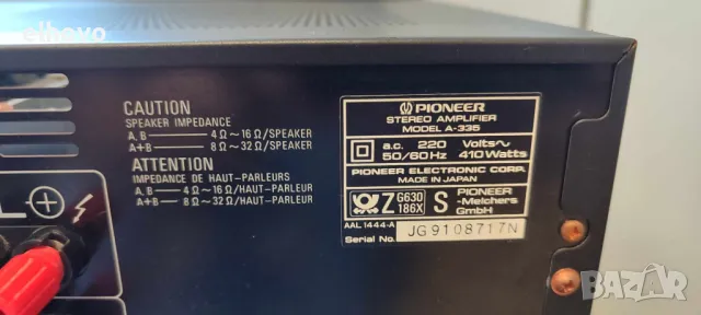 Стерео усилвател Pioneer A-335, снимка 6 - Ресийвъри, усилватели, смесителни пултове - 47375697