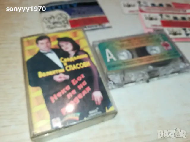 СЕВДАЛИНА И ВАЛЕНТИН СПАСОВИ-ОРИГИНАЛНА КАСЕТА 0812241650, снимка 10 - Аудио касети - 48270838