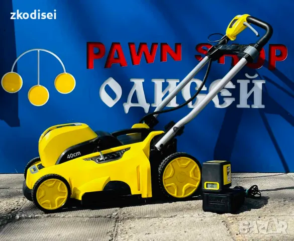 Косачка за трева Karcher LMO 36-46