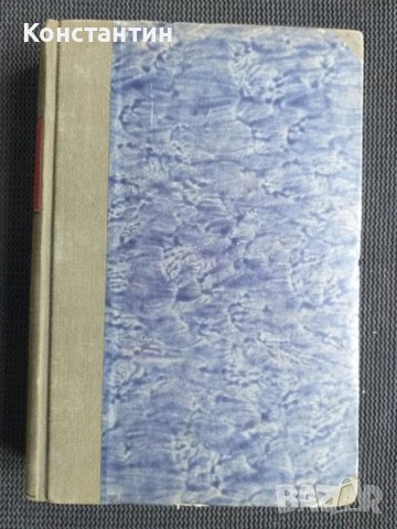 Парни котли  Парни турбини, снимка 3 - Специализирана литература - 40735957