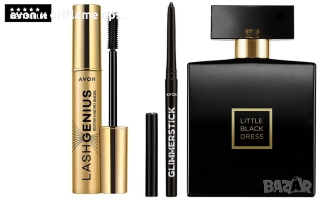 НАЛИЧЕН комплект от AVON
