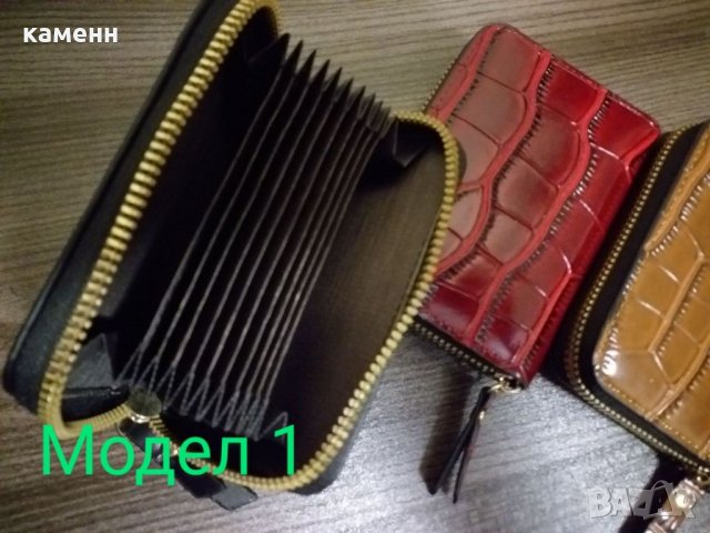 портмоне / картодържател / визитник / cardholder / кожа, снимка 10 - Портфейли, портмонета - 35470607