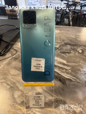 Realme 8 pro, снимка 3 - Други - 53565340