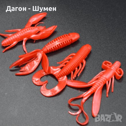 Готов комплект силиконови примамки - 28 части , снимка 6 - Такъми - 39693472