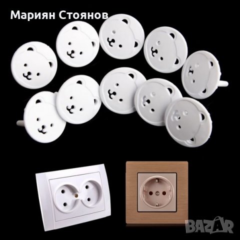 Предпазители за шкафове ъгли контакти чекмеджета обезопасители за бебе, снимка 7 - Други - 35522022