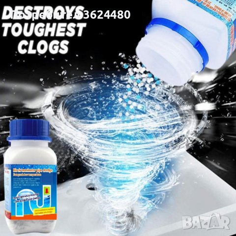  препарат за отпушване на канали, снимка 3 - Други стоки за дома - 40326297