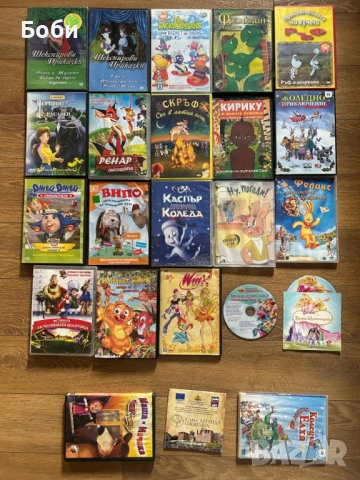 Колекция детски DVD филми