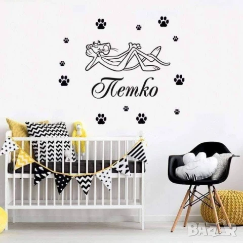 Стикери за стена (шкаф,врата,прозорец) с Името на Вашето дете!  Стикера се поставя много лесно.Издър, снимка 7 - Други стоки за дома - 51173454
