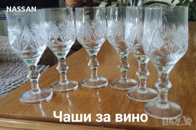 Кристални чаши и съдове с гравюри,сервиз за кафе от дуралекс,панерче, снимка 3 - Сервизи - 50847641