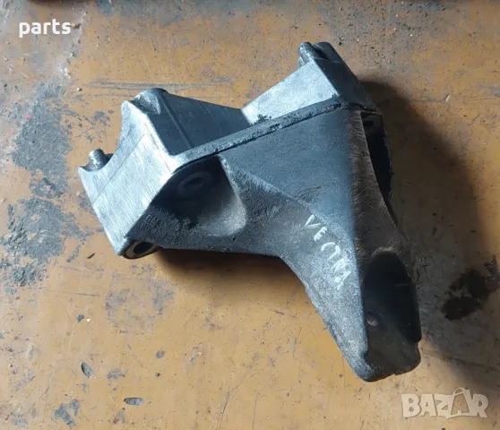 Лапа Двигател Опел Вектра Б N:9898, снимка 3 - Части - 47775587