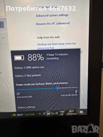 Dell Precision M4800, снимка 6 - Лаптопи за работа - 52849151