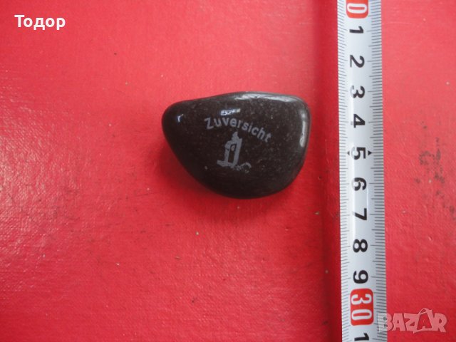 Минерал камък увереност , снимка 2 - Колекции - 43970989