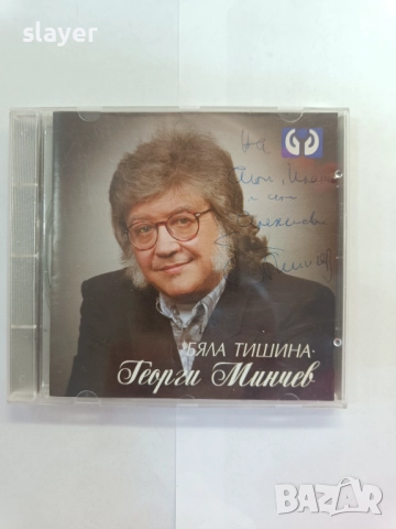 Оригинален диск Георги Минчев