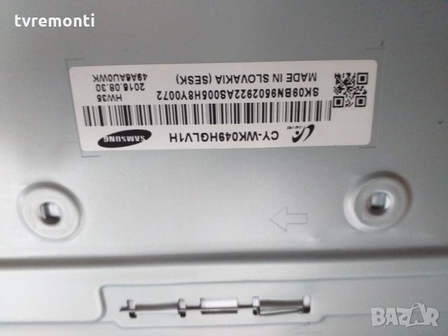 лед диоди от панел CY-WK049HGLV1H