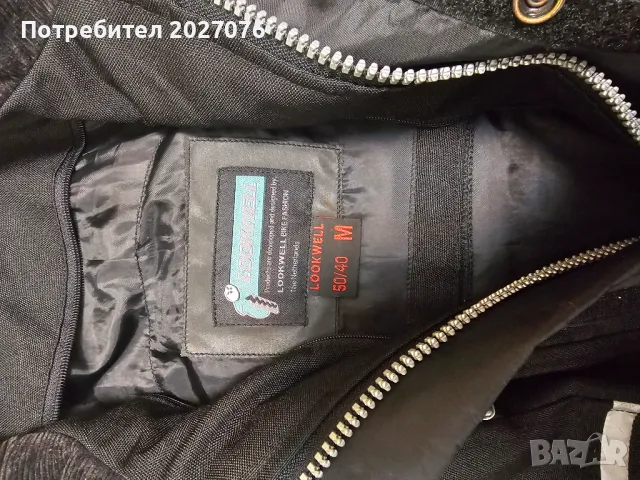 Мото якета, снимка 2 - Якета - 49832010