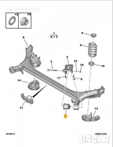 5131G4,тампон заден мост CITROEN C4 I,II,PEUGEOT 308 I, снимка 3 - Части - 36891030