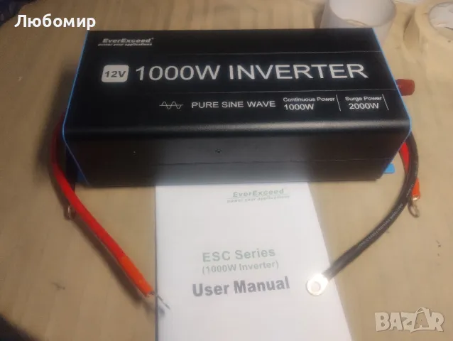 ESC инвертор с чиста синусоида

