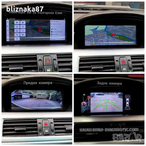 НАВИГАЦИЯ / МУЛТИМЕДИЯ С ANDROID 13 ЗА BMW E60,E61,E63,E64,E90,E91 8.8" ЕКРАН, снимка 10 - Аксесоари и консумативи - 19972128