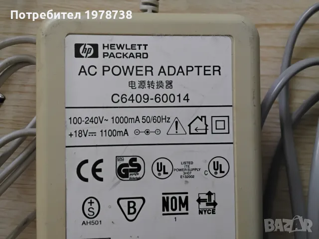 Продавам изправител