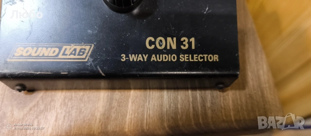 Аудио селектор, снимка 3 - Други - 53143760
