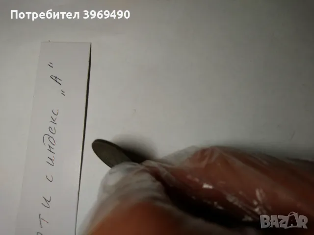 5 стотинки от 1881 г. ( А )., снимка 6 - Нумизматика и бонистика - 50051713