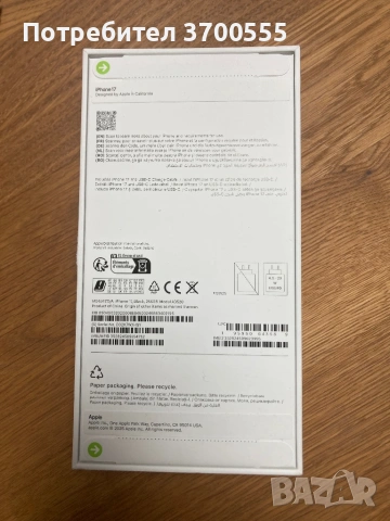 iPhone 17 256GB нов, снимка 2 - Apple iPhone - 53243892