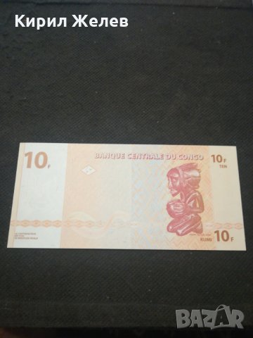 Банкнота Конго - 13033, снимка 4 - Нумизматика и бонистика - 28131194