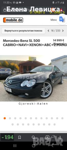 5x112 - 19 - 8,5J Джанти Мерцедес, снимка 14 - Гуми и джанти - 33841465