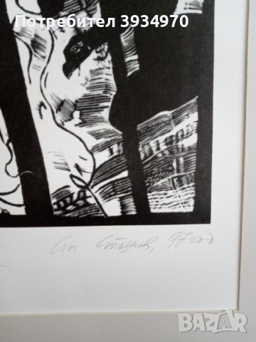 Картина Стоян Стоянов-Течи, снимка 5 - Картини - 43651883