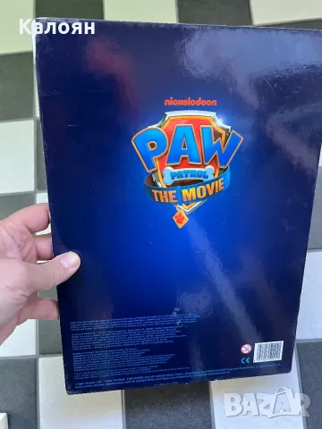 Албум PAW PATROL на LIDL с пълна колекция магнити без един, снимка 5 - Колекции - 47859572