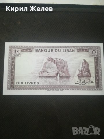 Банкнота Ливан - 12833, снимка 3 - Нумизматика и бонистика - 28233791