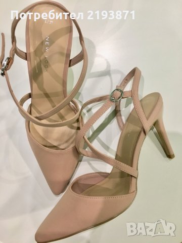 Елегантни бежови обувки New Look номер 37, снимка 8 - Дамски елегантни обувки - 27070350