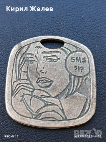 УМБОПО МАРКОВА СТИЛНА ХИПИ ВИСУЛКА АРТ 17059, снимка 4 - Колиета, медальони, синджири - 51591892