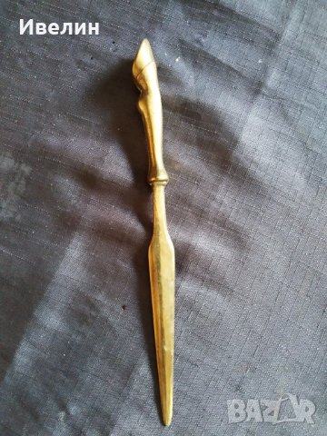 месингово ножче за писма-конски крак, снимка 1 - Антикварни и старинни предмети - 29077008