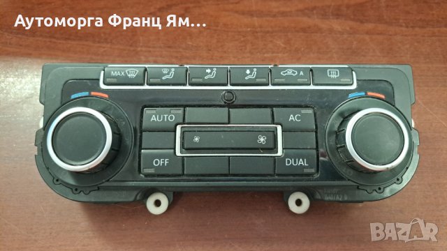 5K0907044 BC VW , снимка 1 - Части - 44030569