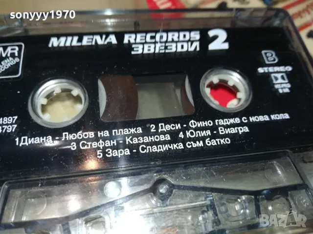 MILENA RECORD-ЗВЕЗДИ 2-ОРИГИНАЛНА КАСЕТА 1103251711, снимка 7 - Аудио касети - 49452282