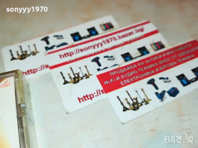 sexy summer hits 3010221424, снимка 5 - Аудио касети - 38500133