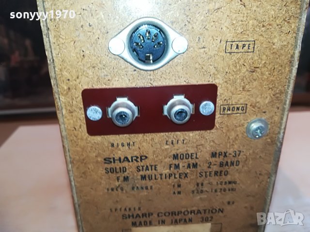 sharp mpx-37 solid state stereo receiver-made in japan, снимка 14 - Ресийвъри, усилватели, смесителни пултове - 28352410