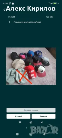 Шапки с козирка