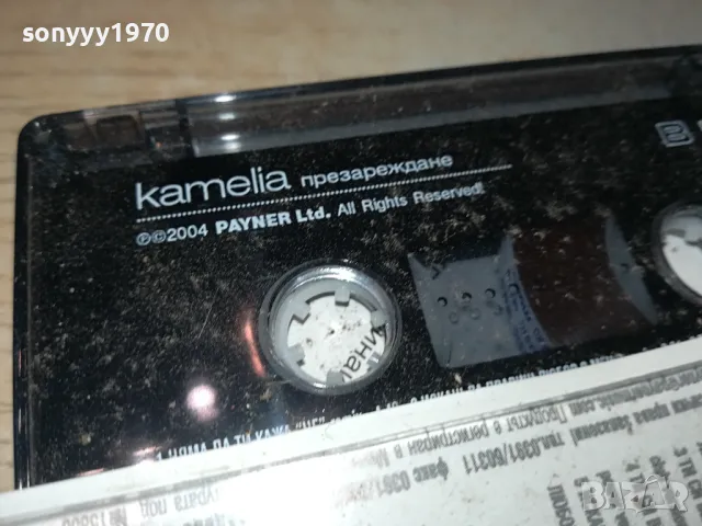 КАМЕЛИЯ-ОРИГИНАЛНА КАСЕТА 1404251933, снимка 6 - Аудио касети - 49896060