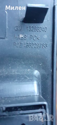 Панел За Управление На Стъклата Opel Meriva.B 2010-2017 Година. Опел Мерива Б , снимка 3 - Части - 38027712