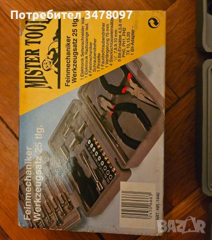 Инструменти в кутия MISTER TOOL, снимка 3 - Куфари с инструменти - 43913999