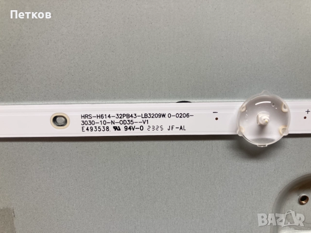 32PHS5507-12 715GC860-C0C-000-004D, снимка 8 - Части и Платки - 51657725