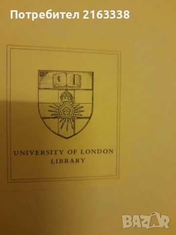 THE BIOCHEMICAL JOURNAL UNIVERSITY OF LONDON LIBRARY , снимка 4 - Специализирана литература - 50504870