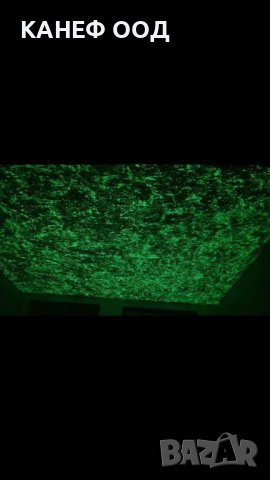 Фосфорна светеща декоративна мазилка - Galaxy Fosfor, снимка 3 - Декорация за дома - 38396729